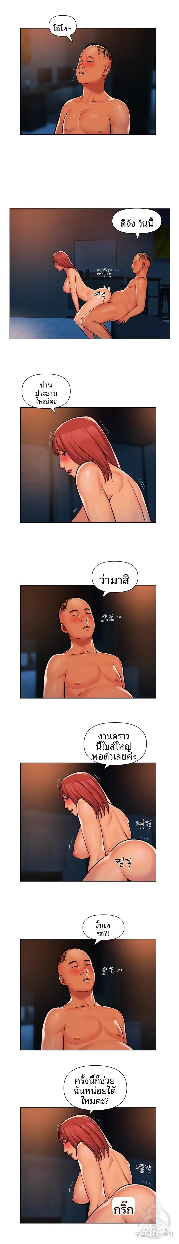 page-9