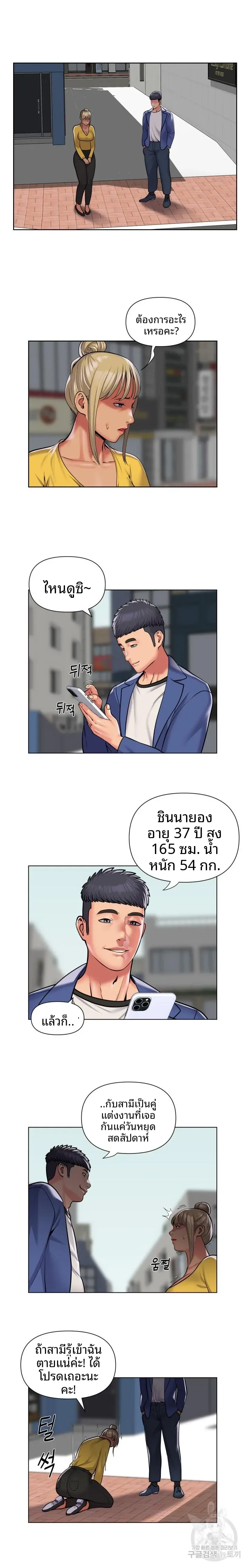 page-2
