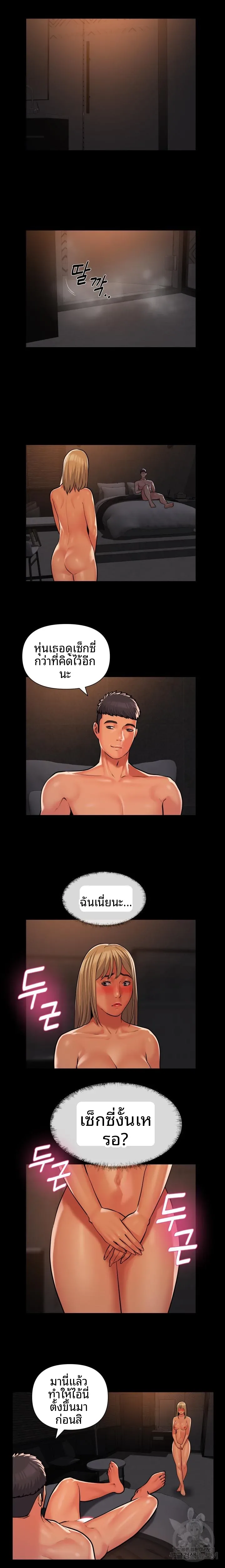 page-6