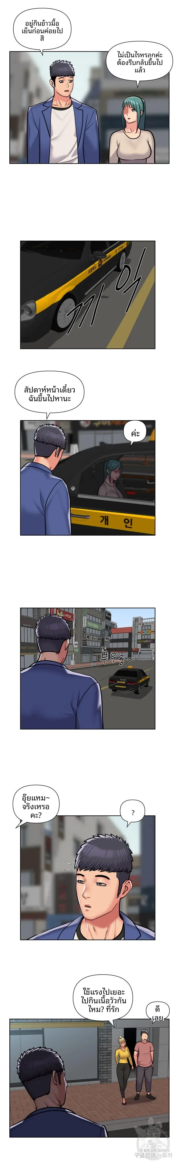 page-10
