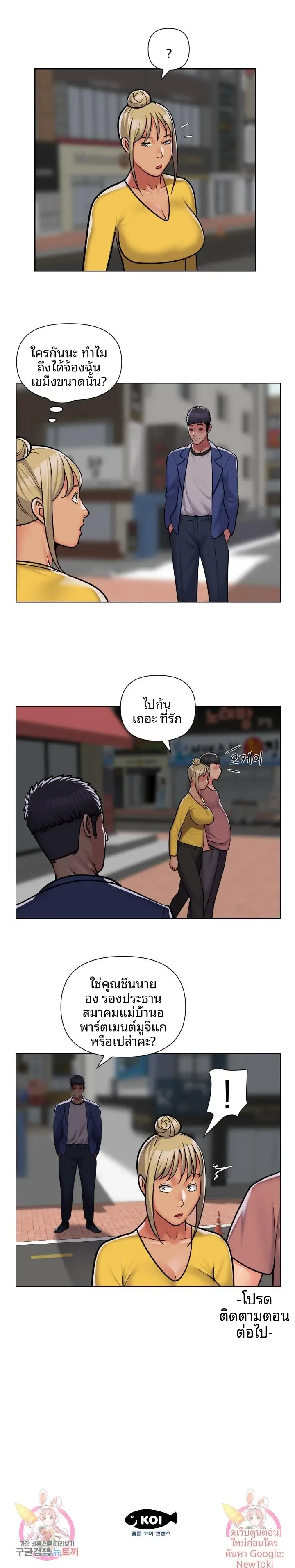 page-11