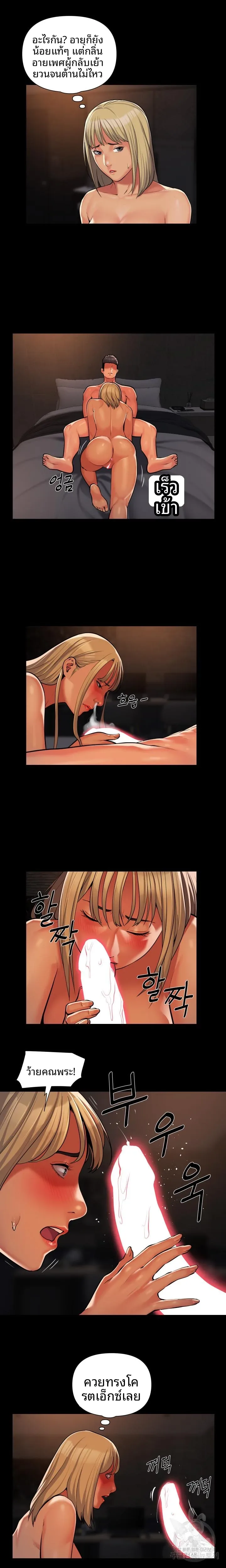 page-7