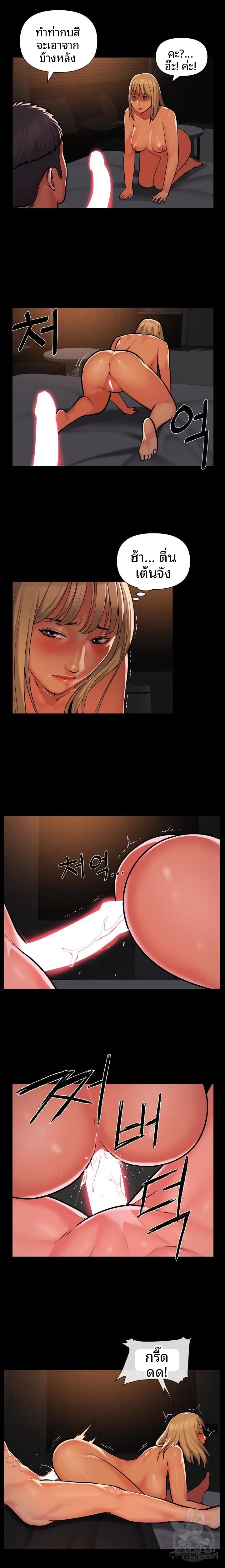 page-8