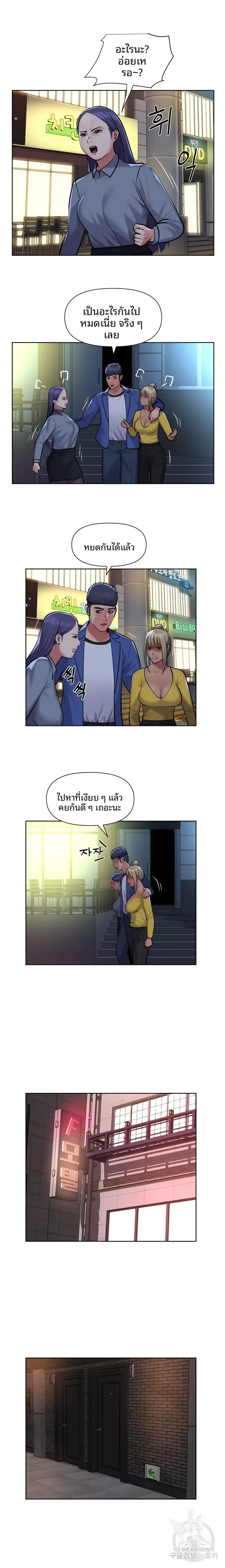 page-2
