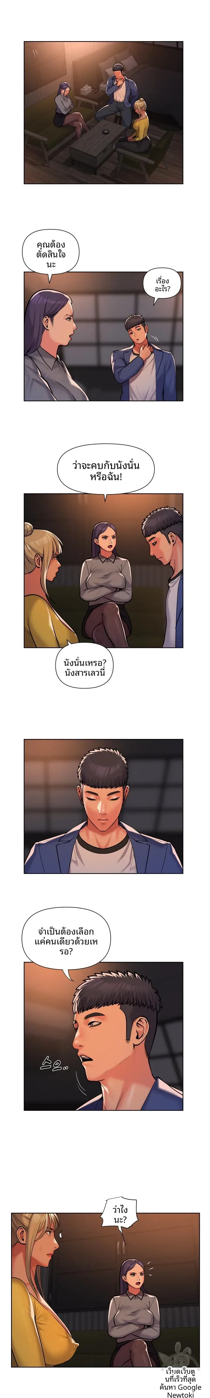 page-3