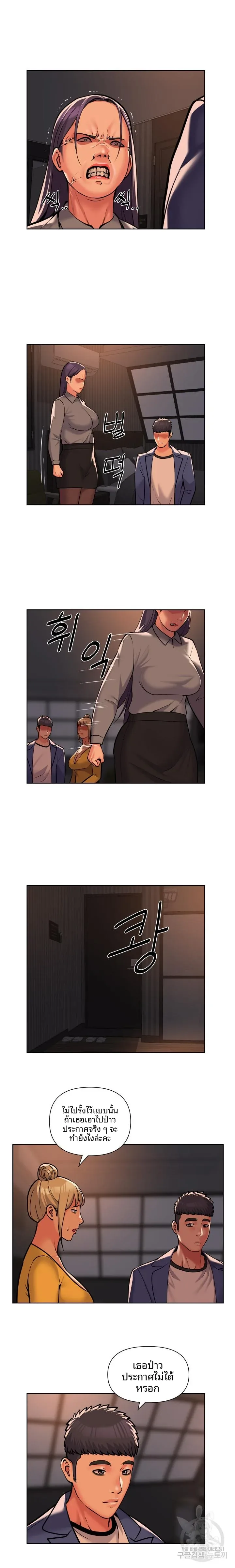 page-5