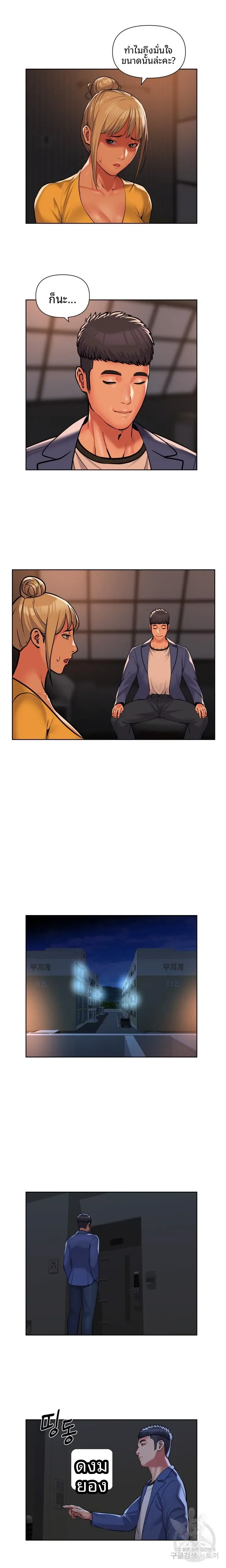 page-6
