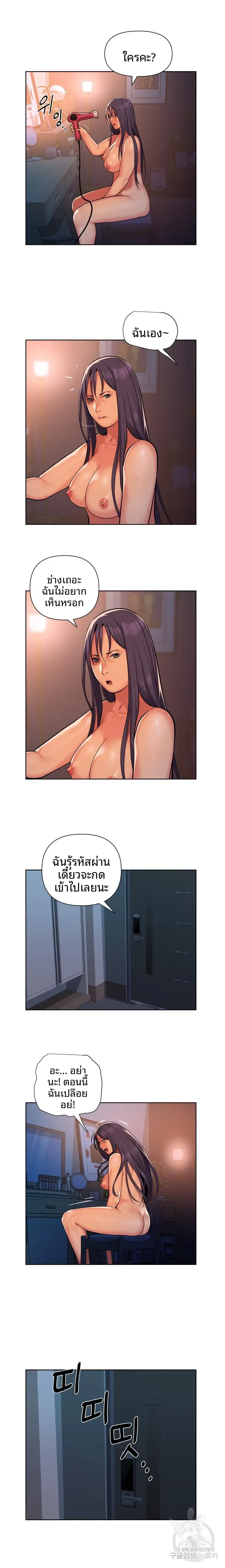 page-7