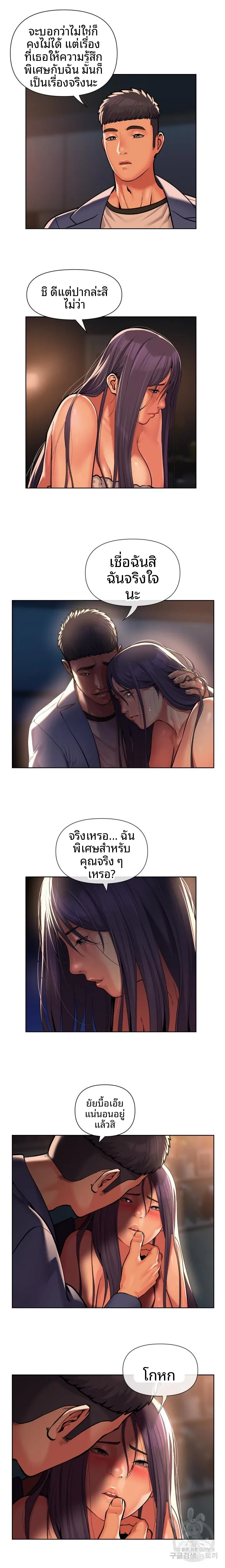 page-9