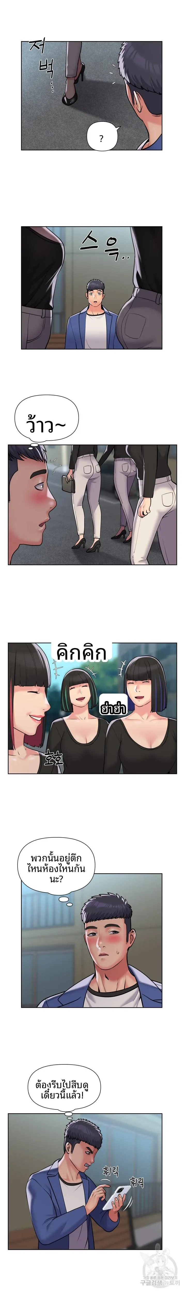 page-7
