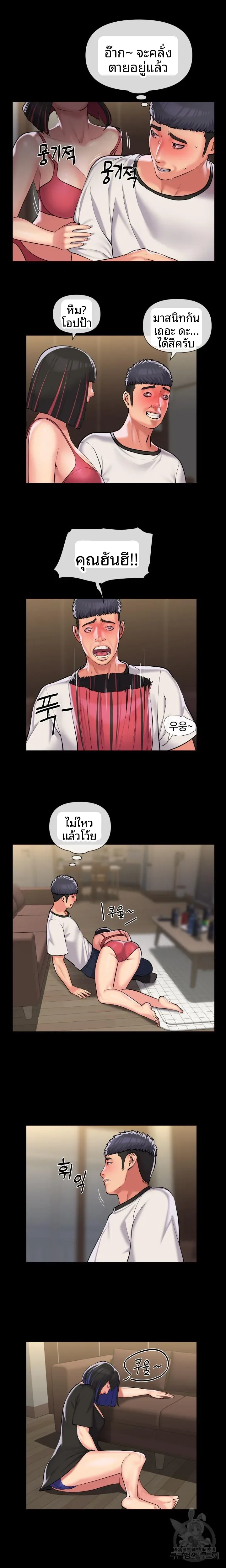 page-5