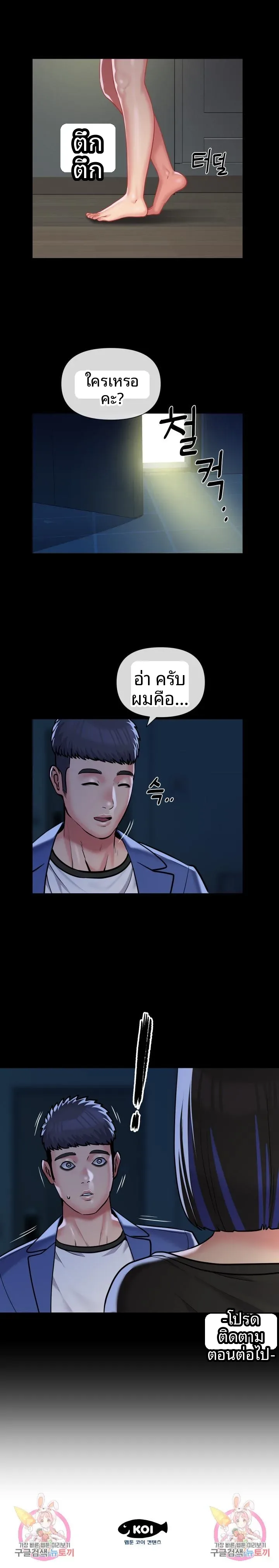 page-11