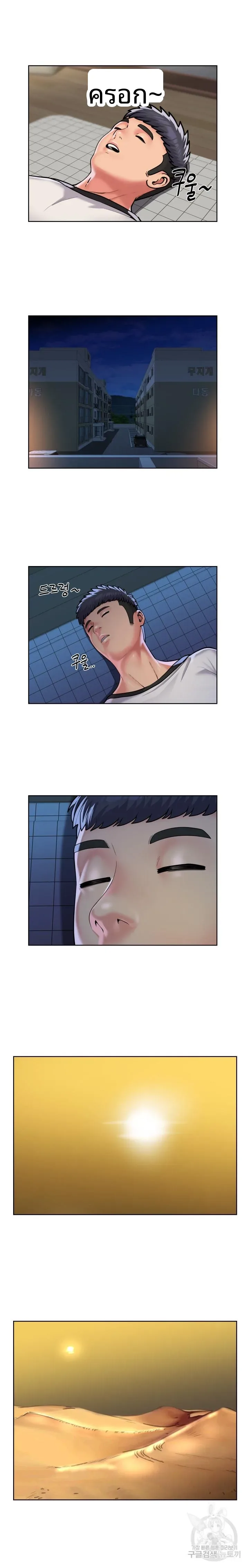 page-5
