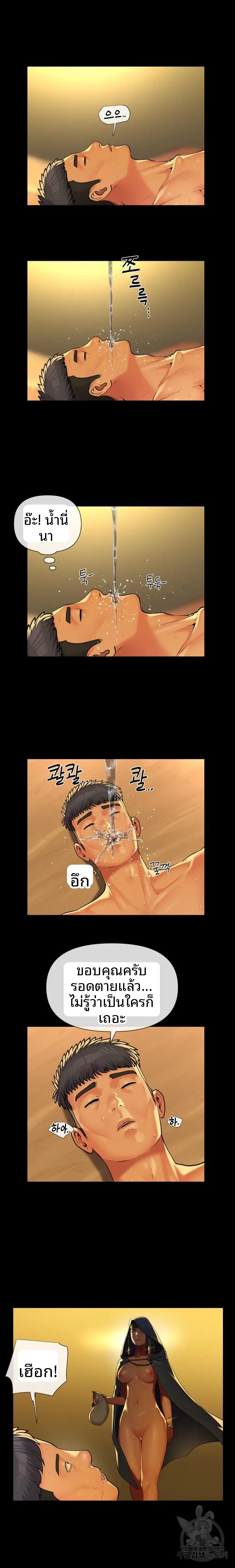 page-7