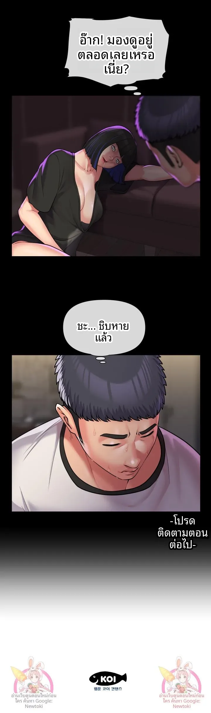 page-11