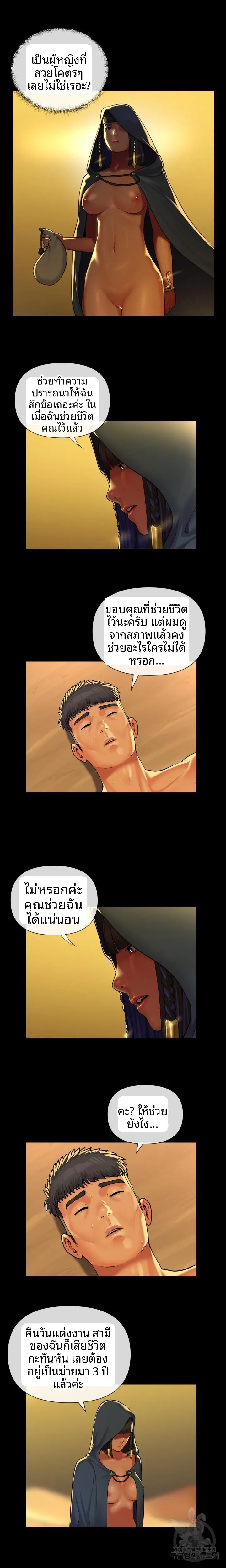 page-8