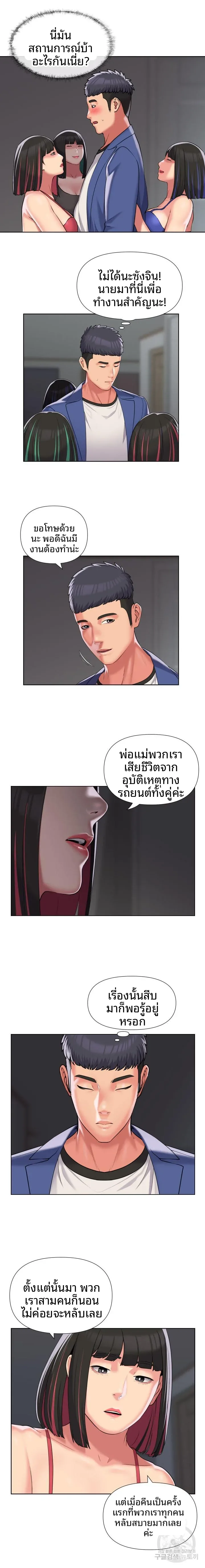 page-2
