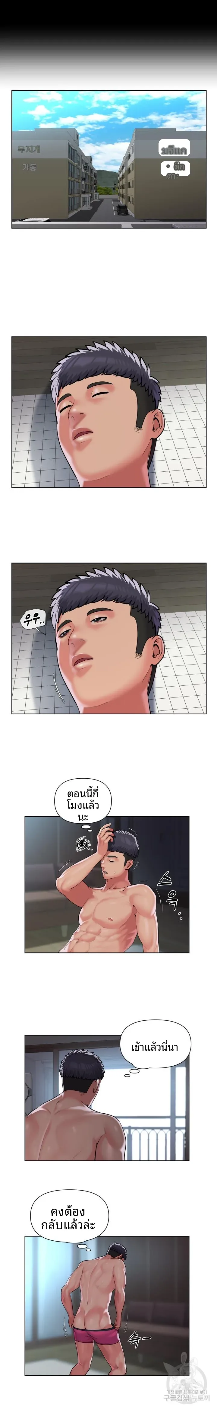 page-8