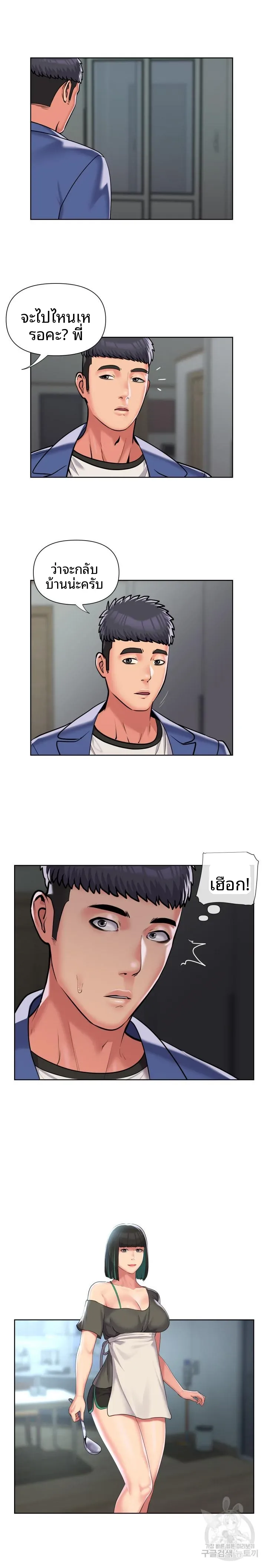 page-9
