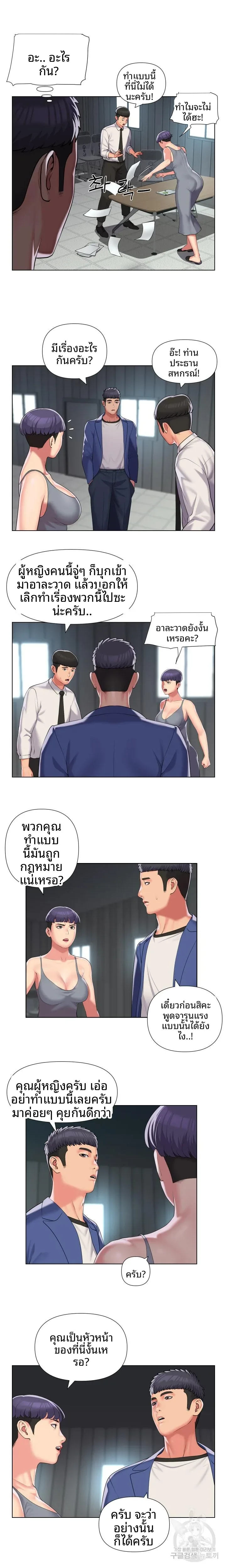 page-5