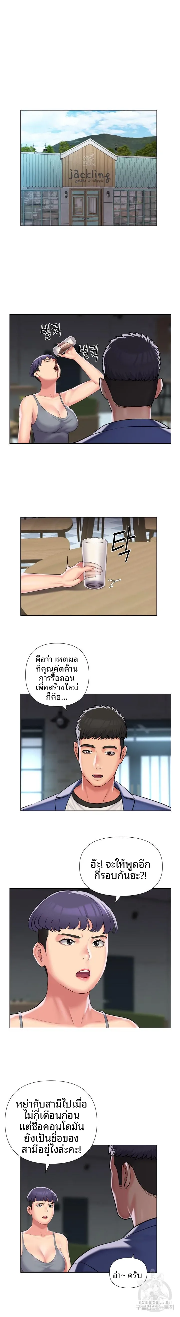 page-6