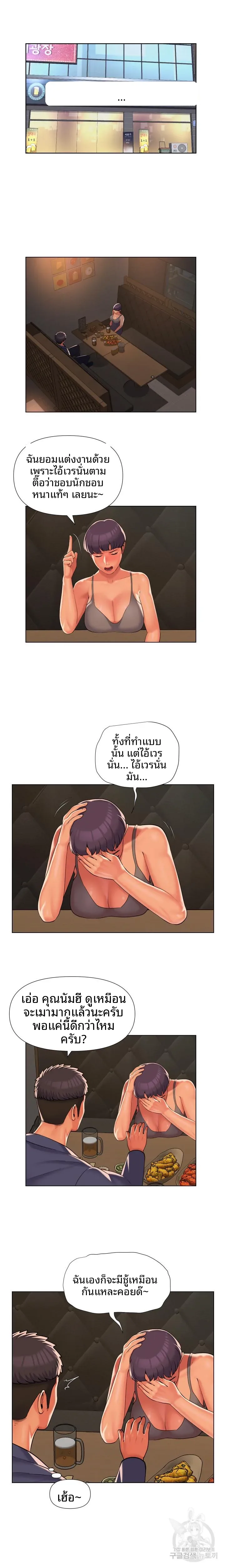 page-8