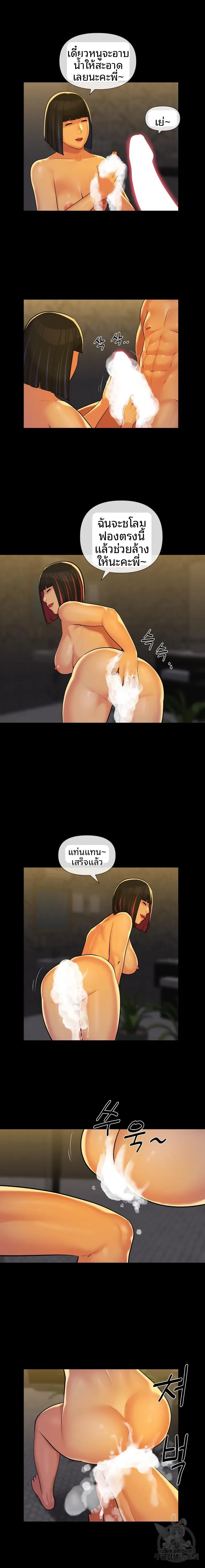 page-2