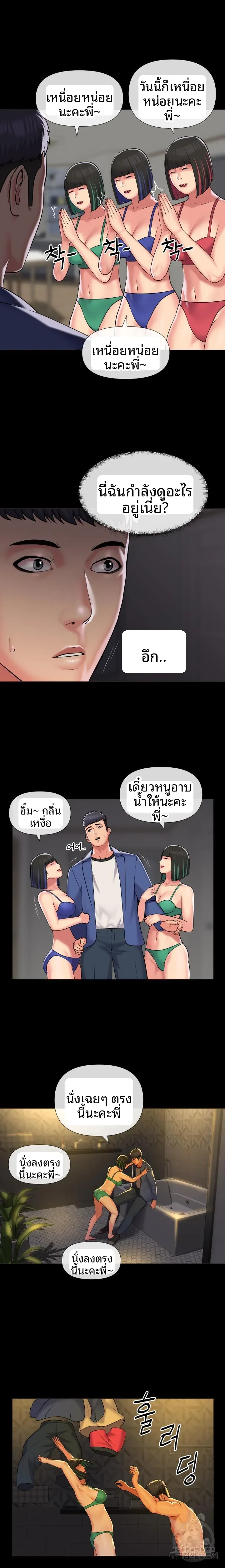 page-11
