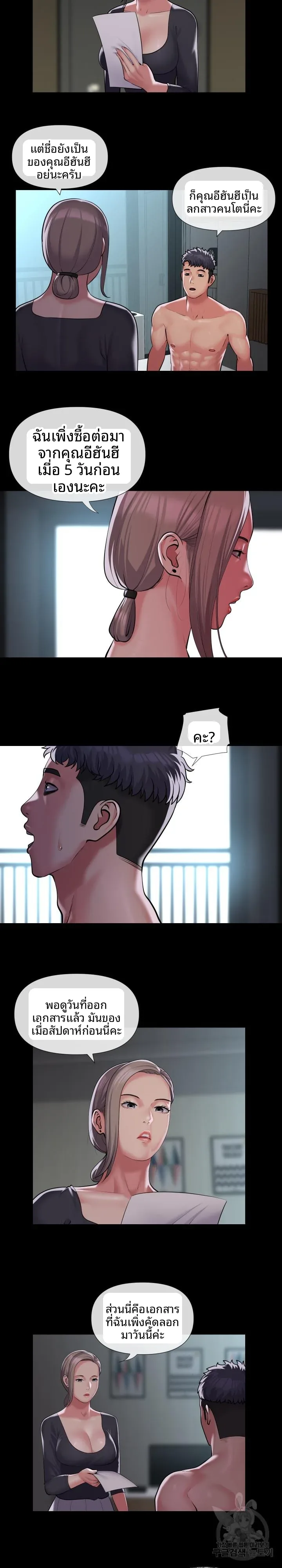 page-2