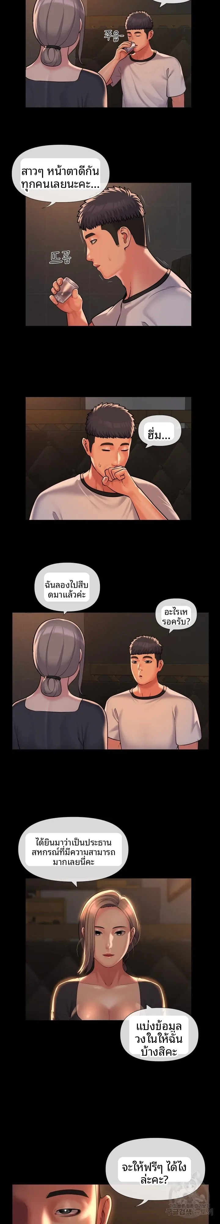 page-4