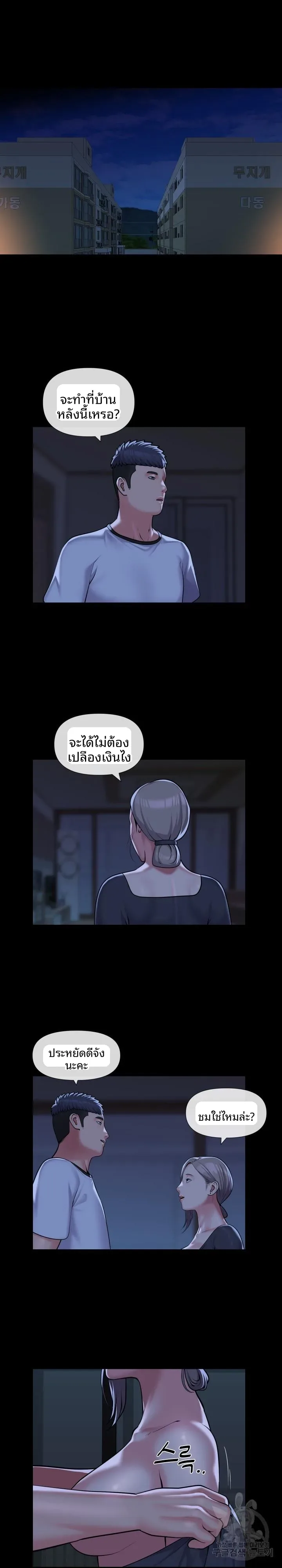 page-6