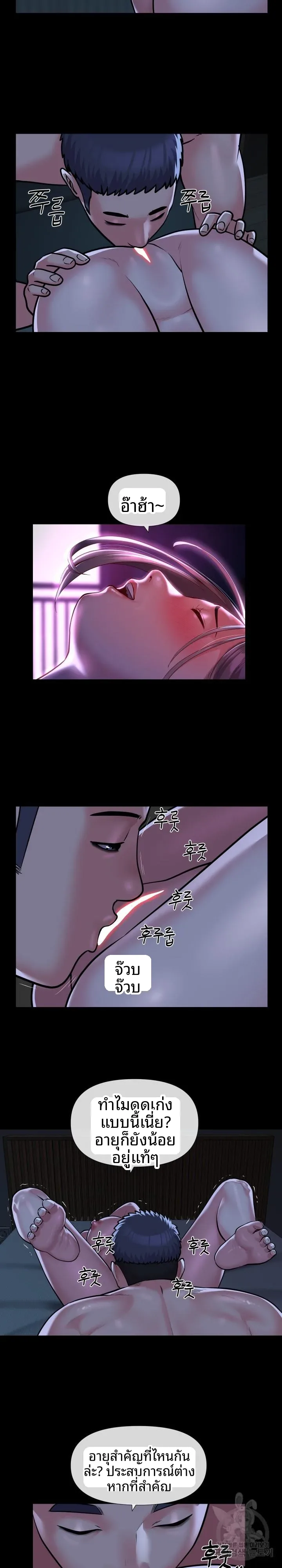 page-9