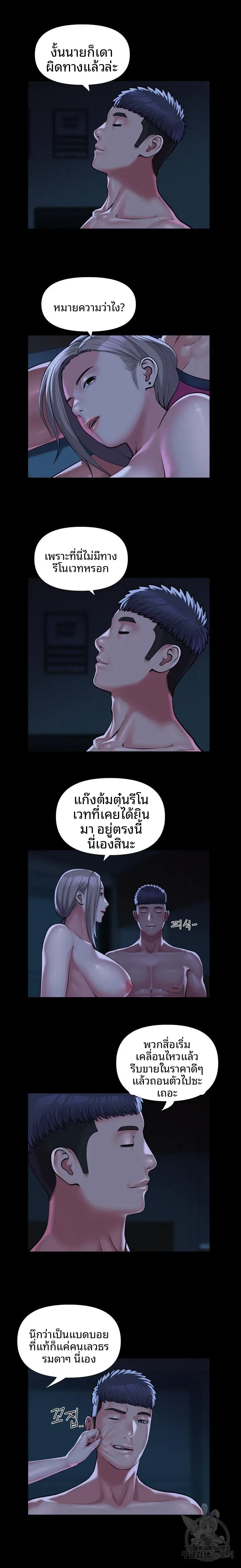 page-5