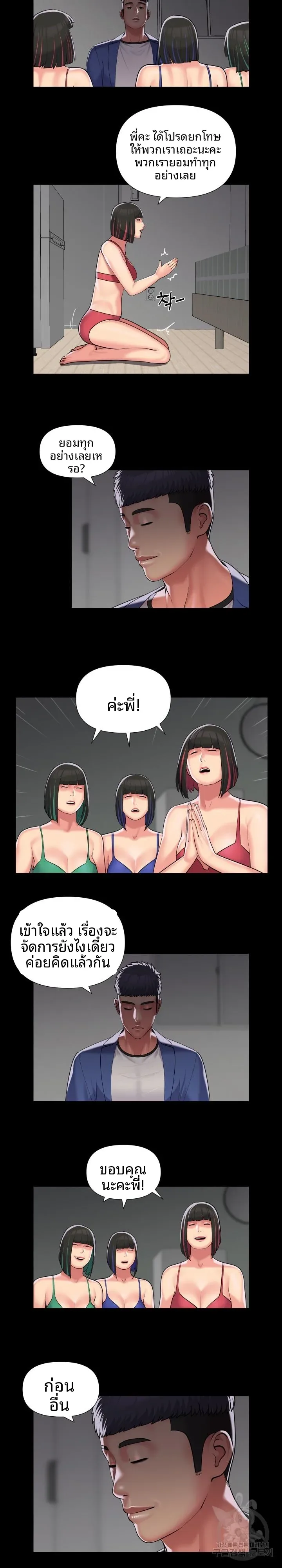 page-2