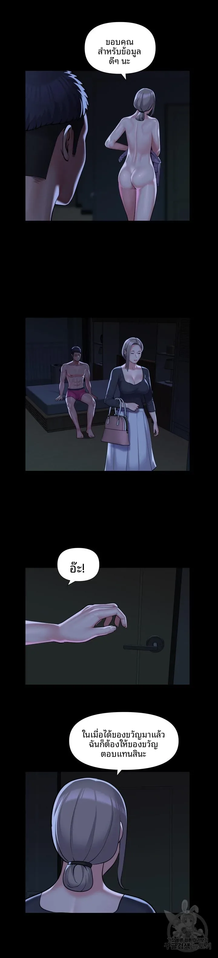 page-6