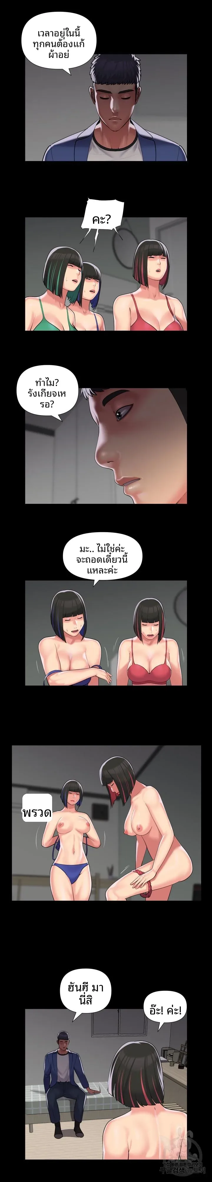 page-3