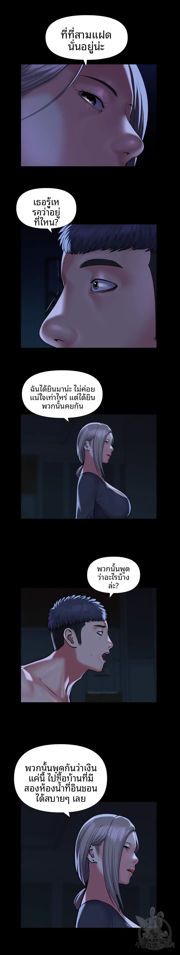 page-7