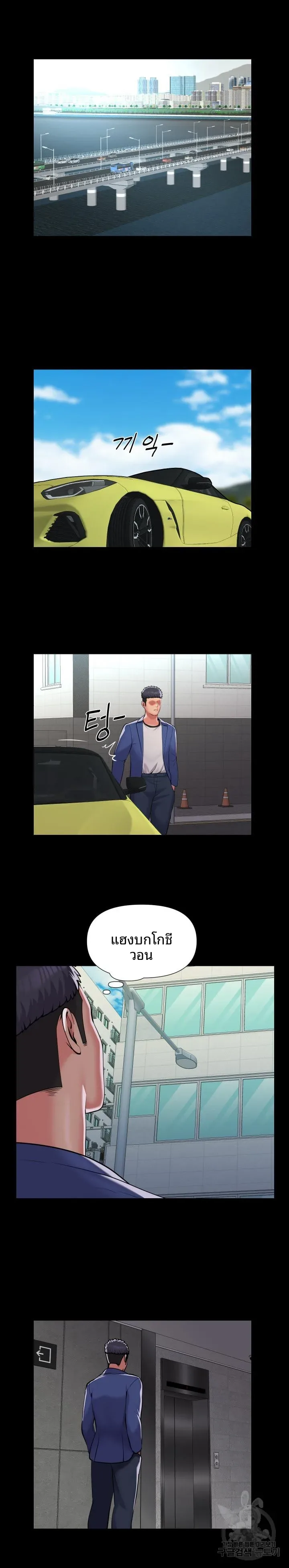 page-9
