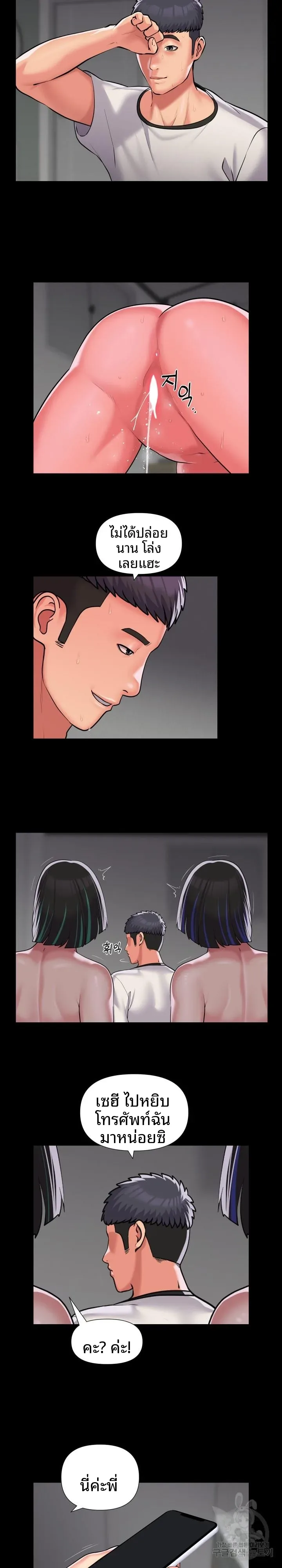 page-9