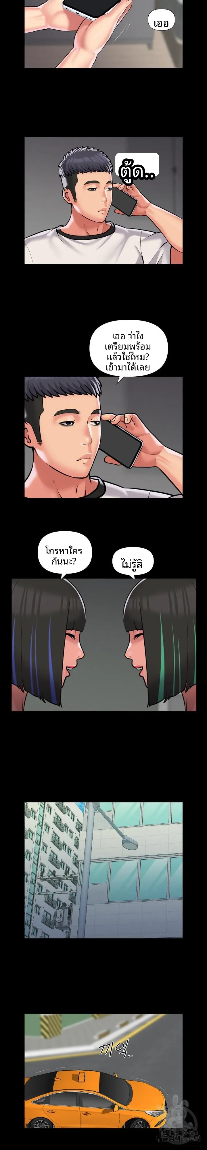 page-10