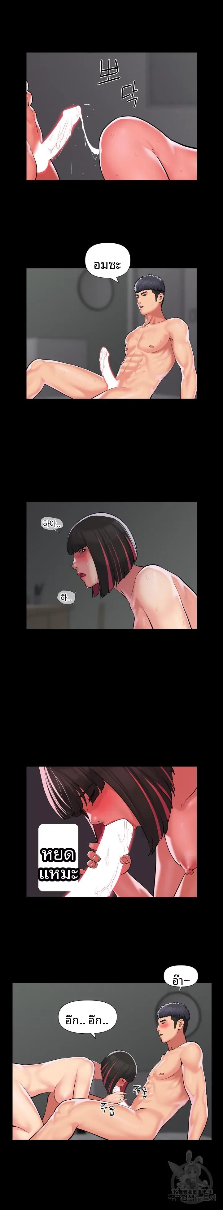 page-4