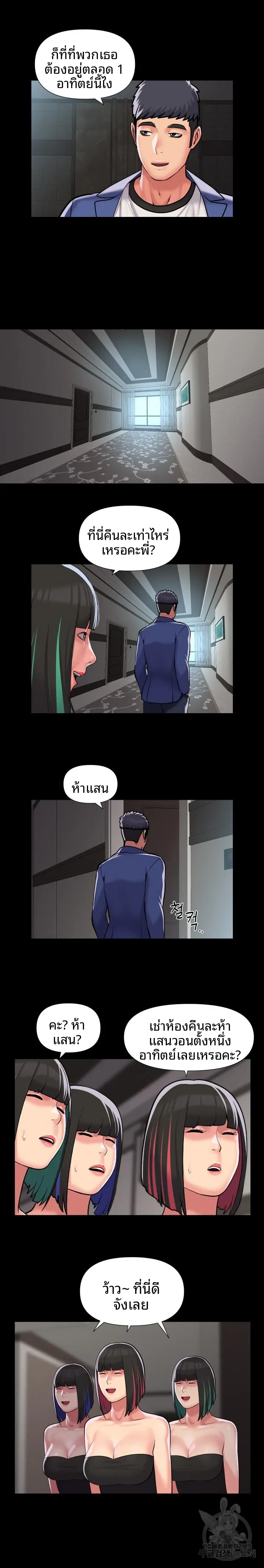 page-9