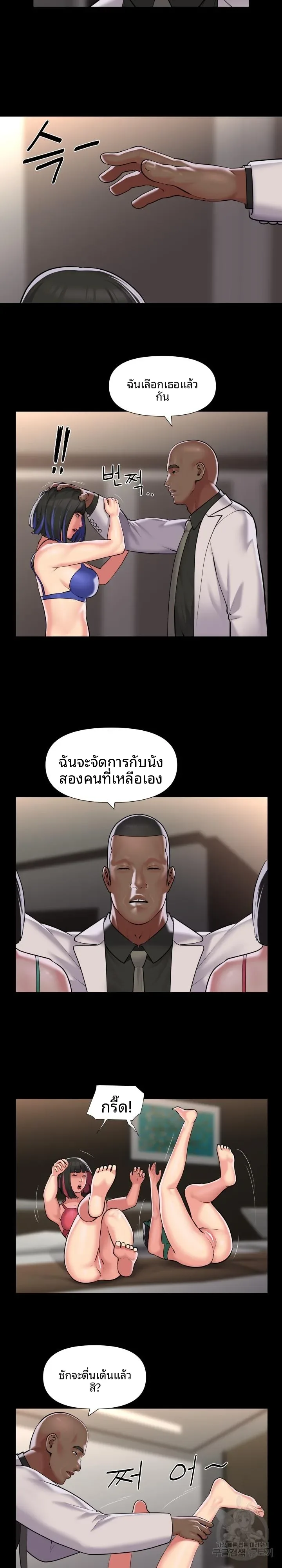 page-5