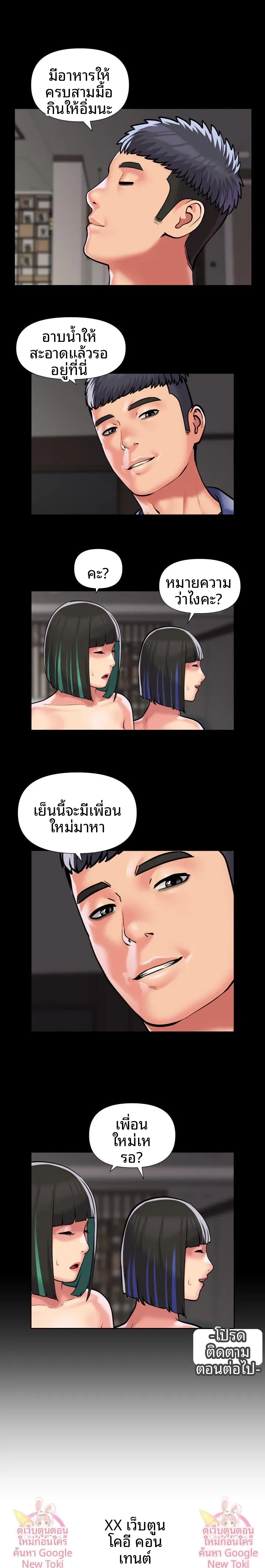 page-10