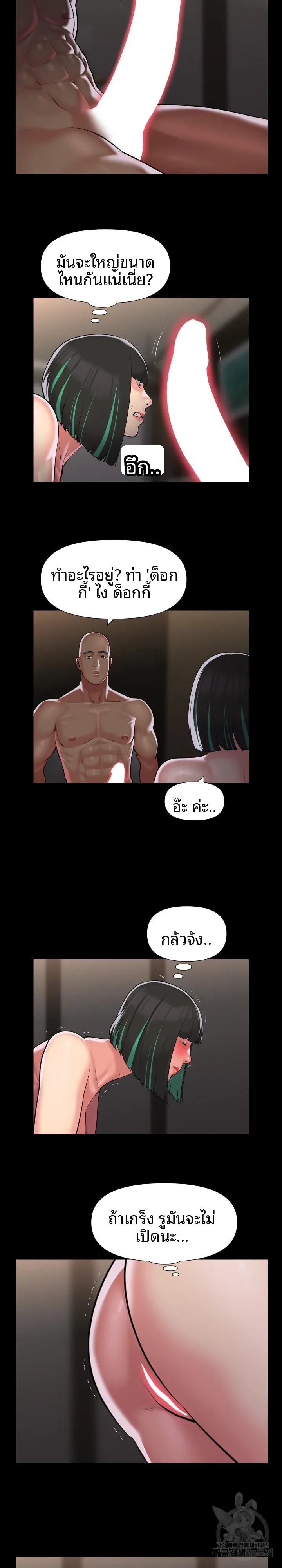 page-5