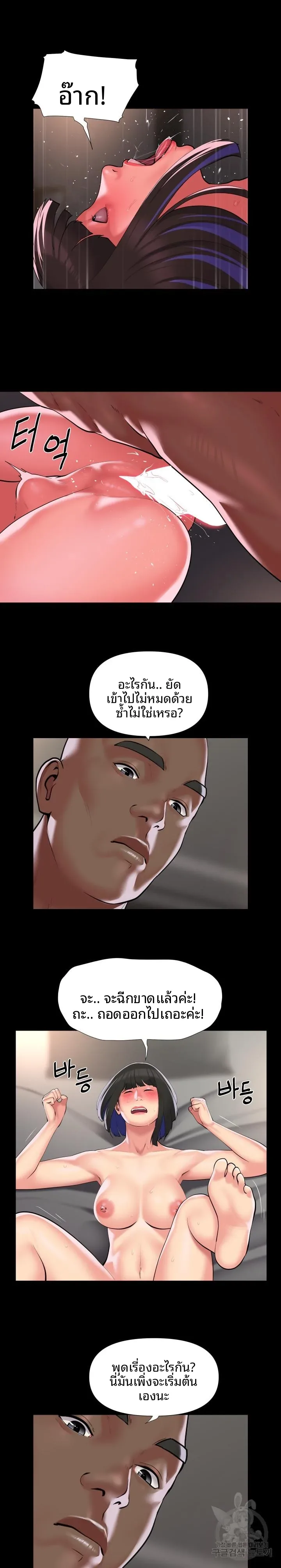 page-9