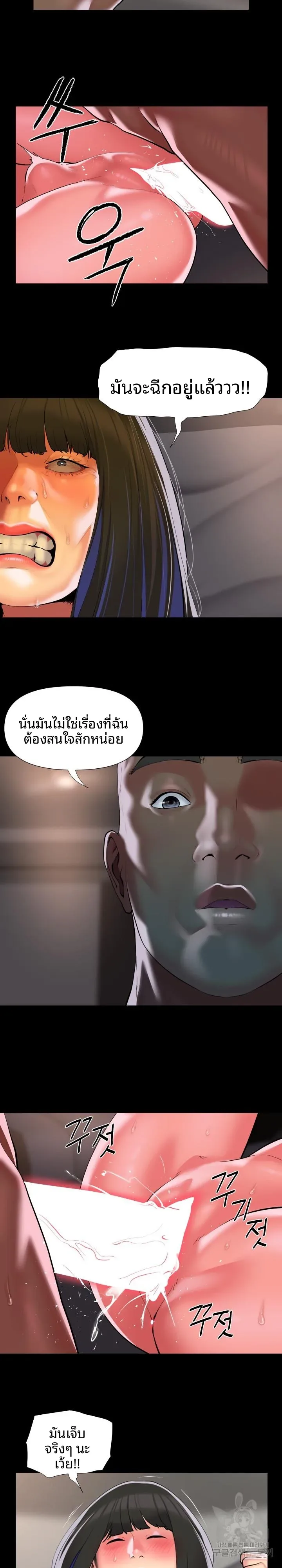page-10
