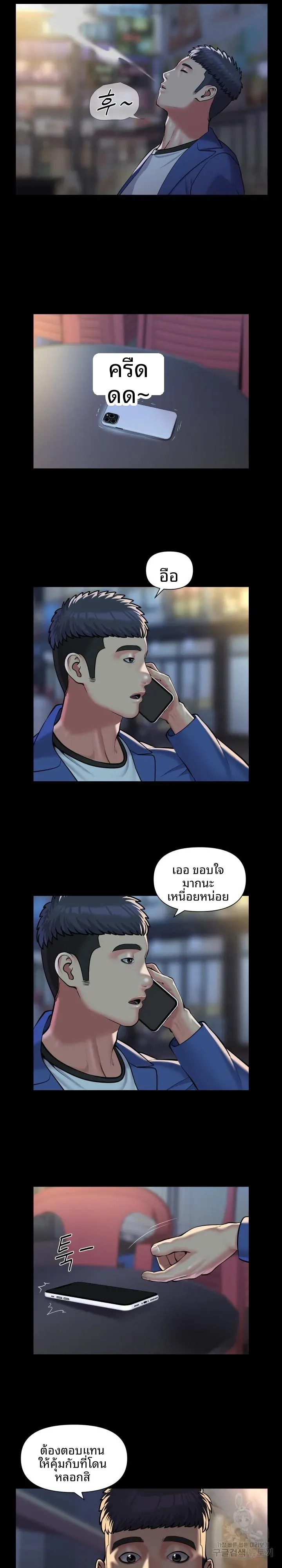page-7