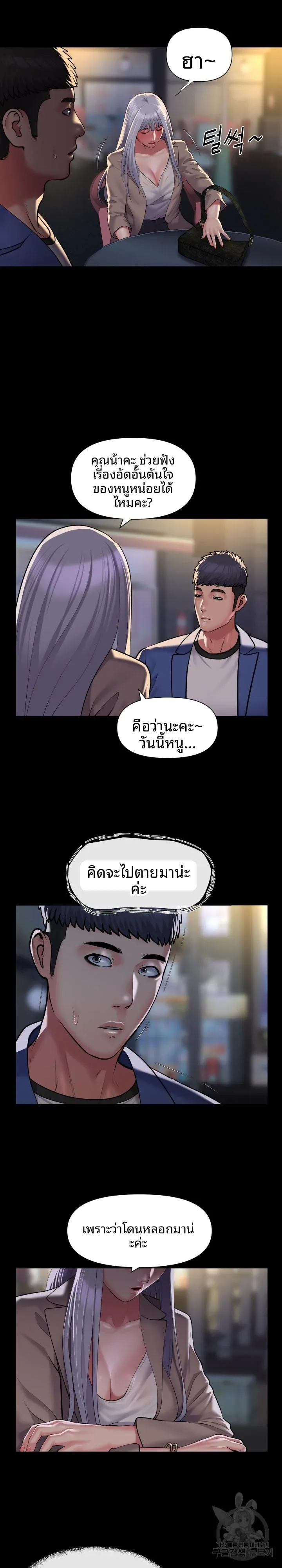 page-9