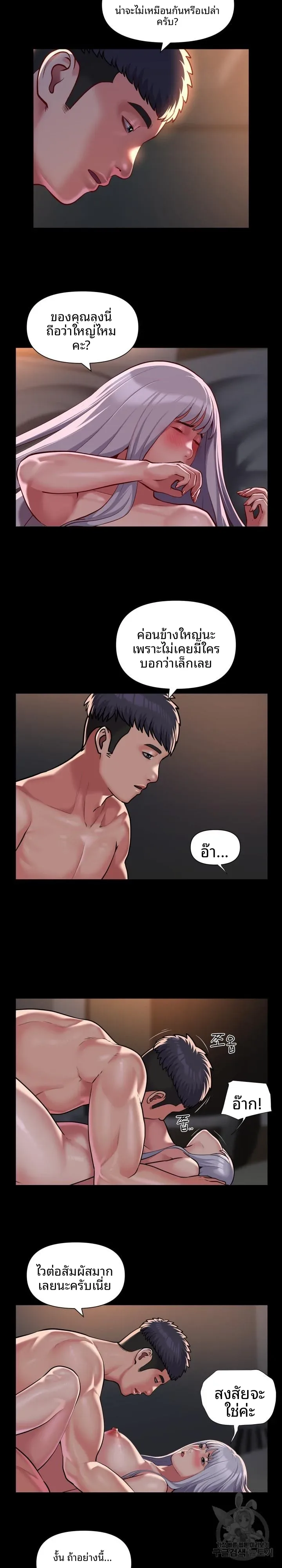 page-6
